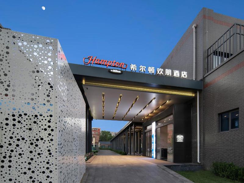 Hampton by Hilton Beijing South Railway Station - image 11