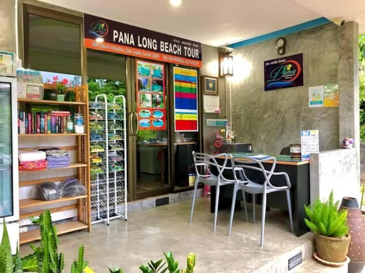 Pana Long Beach Resort - SHA Plus - image 29