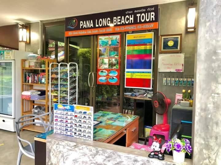 Pana Long Beach Resort - SHA Plus - image 32