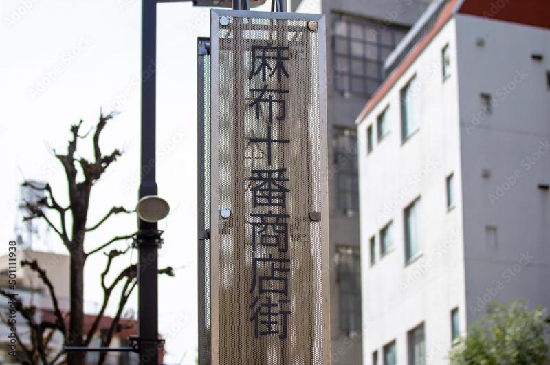 Elle's Shirokane Guest house 301 - image 9