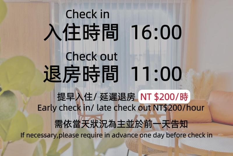 Tainan Little Day - image 16