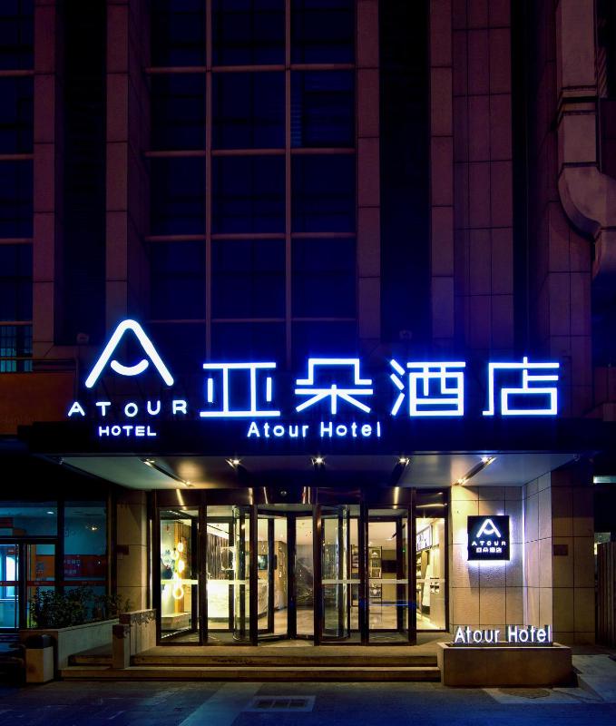 Atour Hotel Tianjin Binhai Second Avenue Branch - image 9