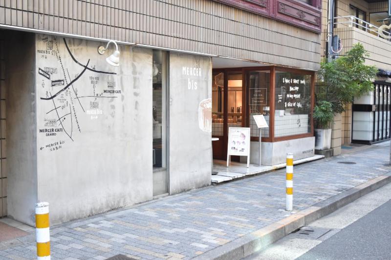 -Ebisu 2chome-　10-minute walk to Ebisu Station/13 people/Shibuya - image 15