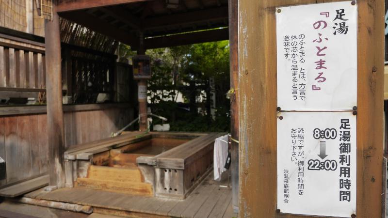 Shibu Onsen Koishiya Ryokan - image 12