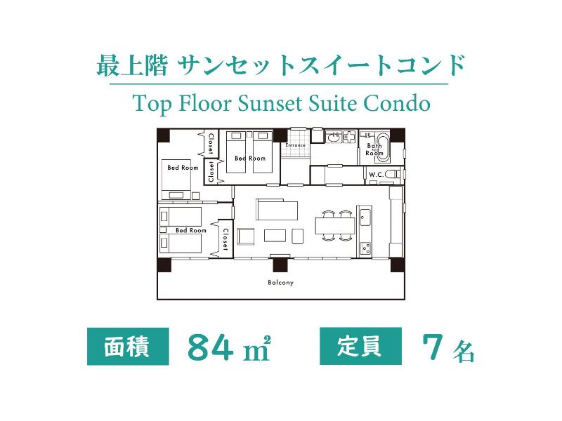 Coldio Joint Home Naha - image 10