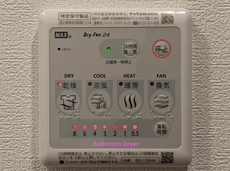 ESLEAD HOTEL Osaka Tsuruhashi - image 11
