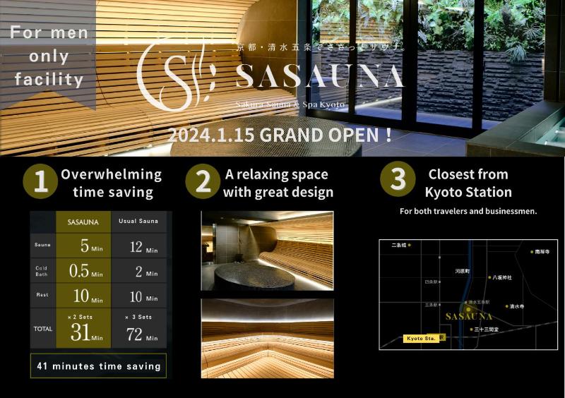 Sakura Cross Hotel Kyoto Kiyomizu - image 12