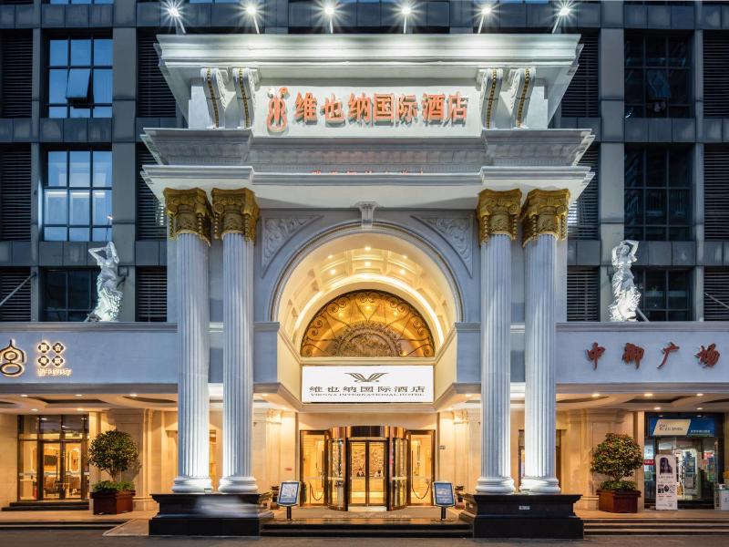 Vienna International Hotel Wuhan Jiefang Avenue - image 15