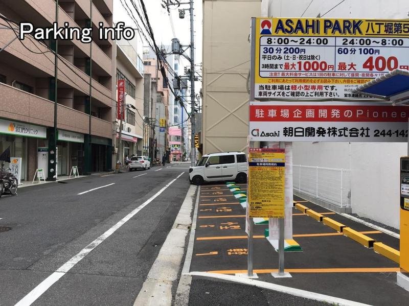 b hotel Nikke - 2BR Apt for 10ppl near Hondori Shopping - image 3