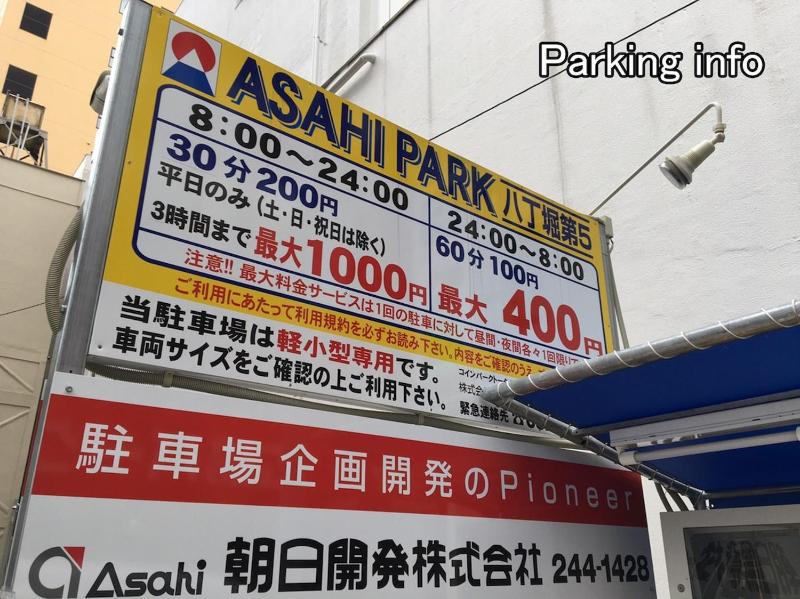 b hotel Nikke - 2BR Apt for 10ppl near Hondori Shopping - image 16