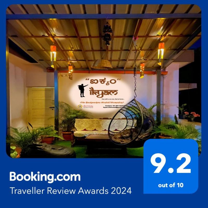 iKyam (The Backpackers Hostel/Homestay) Images