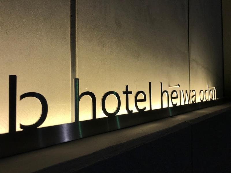 b hotel Heiwaodori 201 - New Apt in Famous Hiroshima Dori Max 6p - image 15