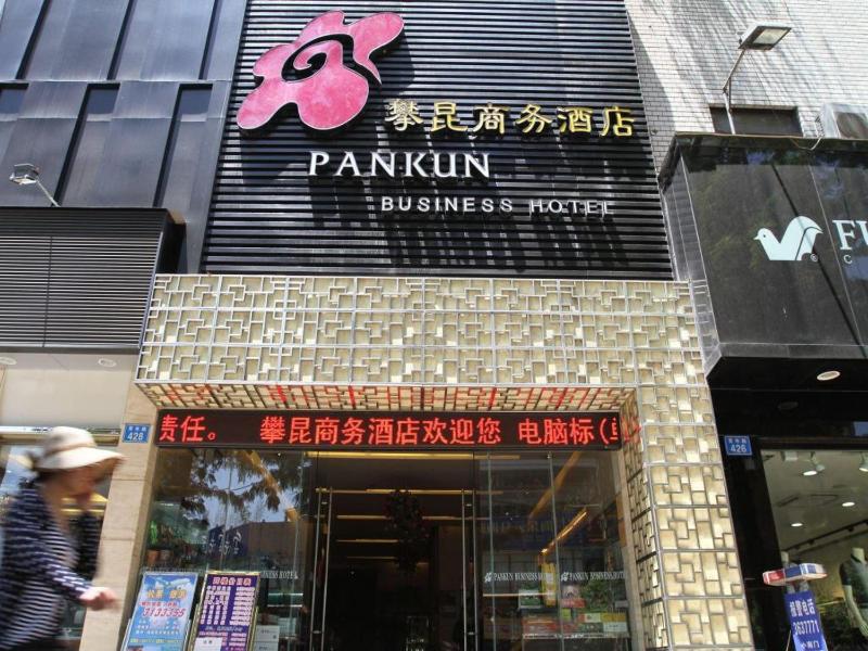 Pankun Business Hotel - image 1