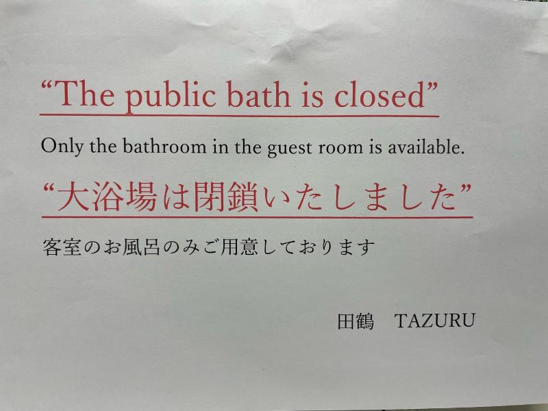 Tazuru - image 11
