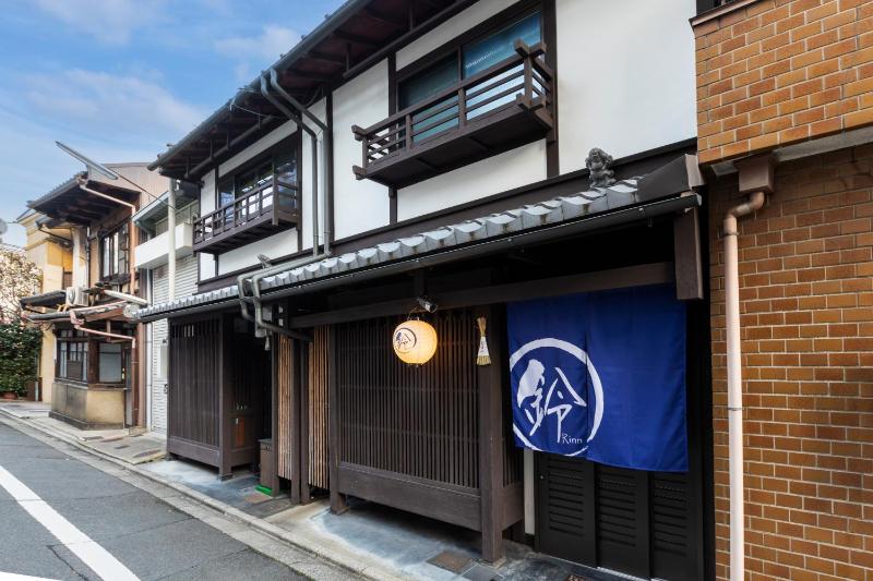 Rinn Shijo Machiya - image 1