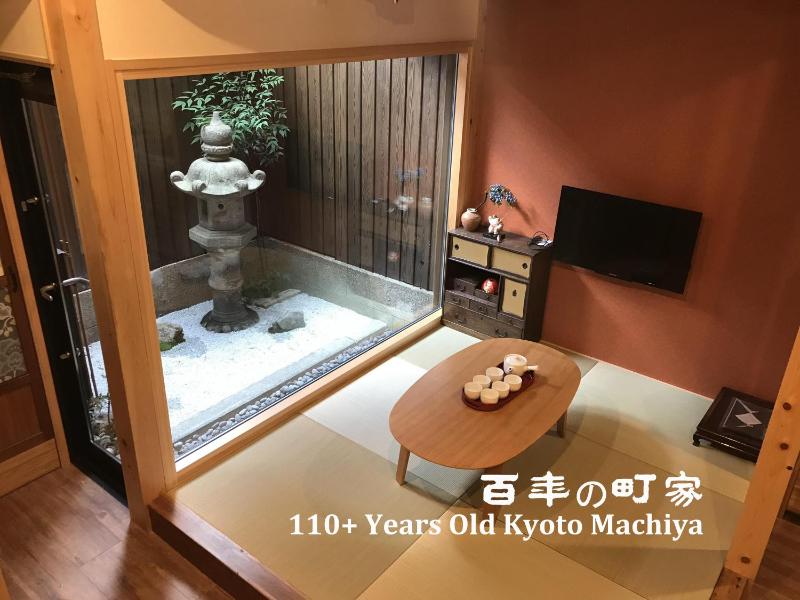 Nishodo Machiya HIKARU OIKE - image 1