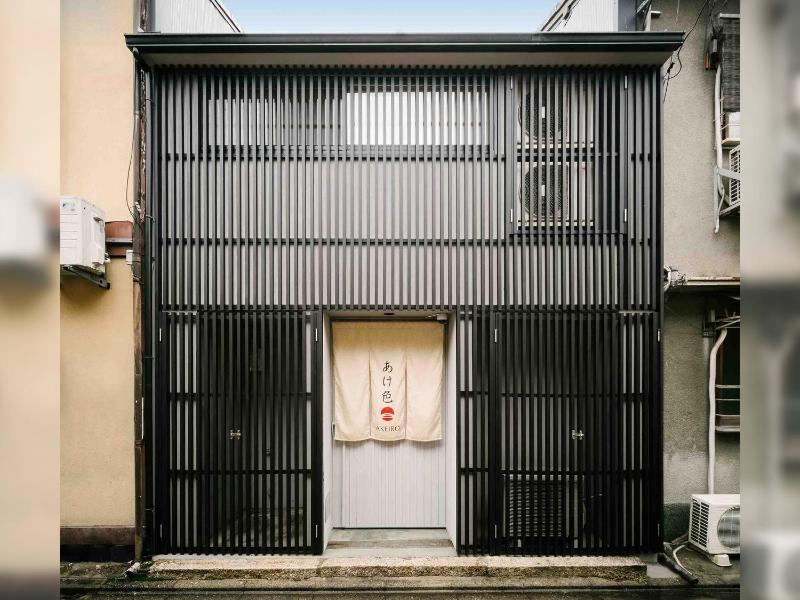 Akeiro Machiya House - image 1