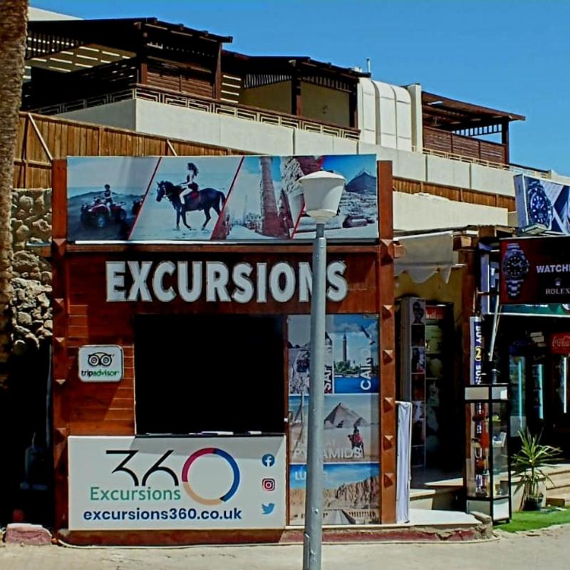 Sharm Hills Beach Resort - image 8