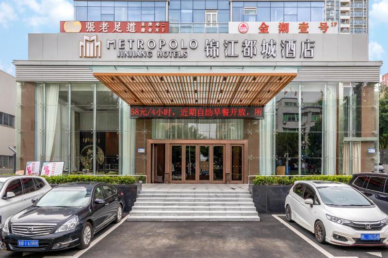 Shenzhen Longgang Central City Jinjiang Metropolo Hotel - image 14