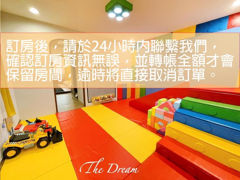 樂境The dream - image 14