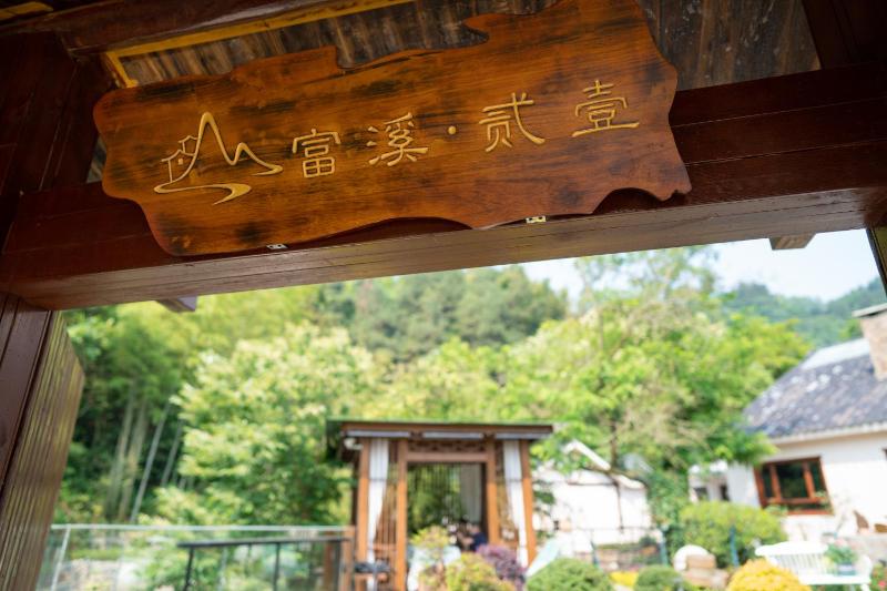 Fuxi-21 Homestay - image 44