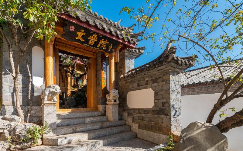 Lijiang FYS Wen Jin Yuan Hotel - image 9