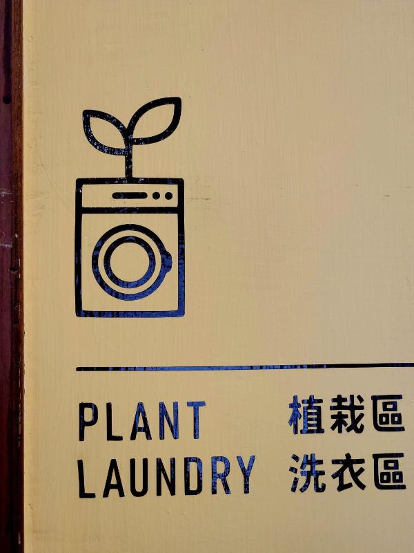 包棟-事務所洋樓 The Remote Living-台南獨棟古典洋樓8-10人 停四台車 - image 4