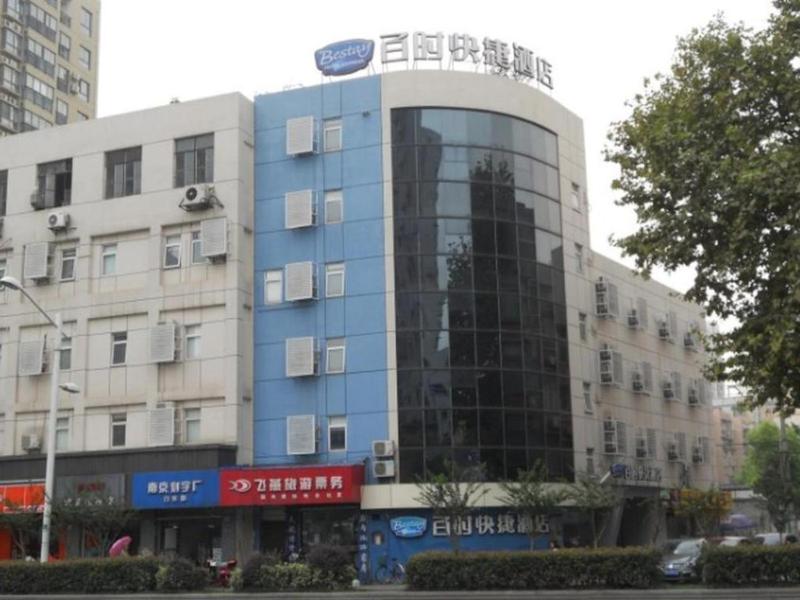 Bestay Hotel Express Nanjing Xinjiekou - image 5