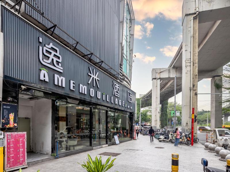 Yimi Hotel Guangzhou Sanyuanli Subway Station Jinlong Tengfei Fashion City Branch - image 8