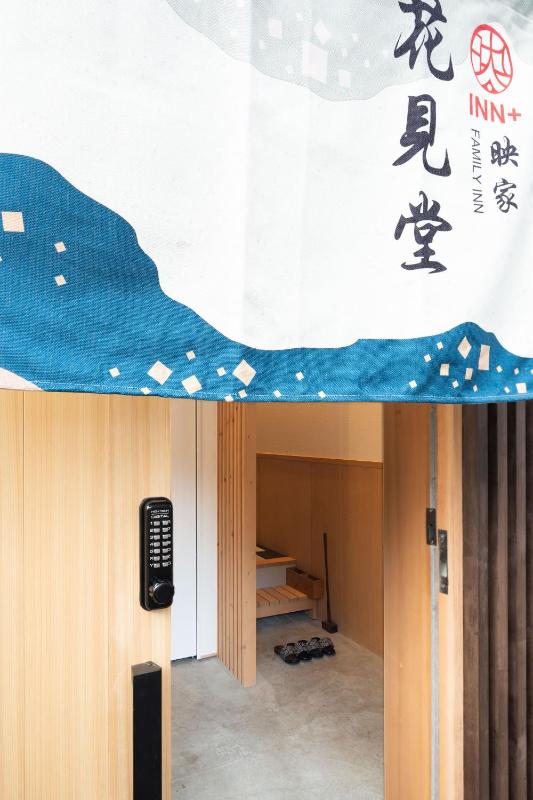 INN Plus Hanamidou - image 15