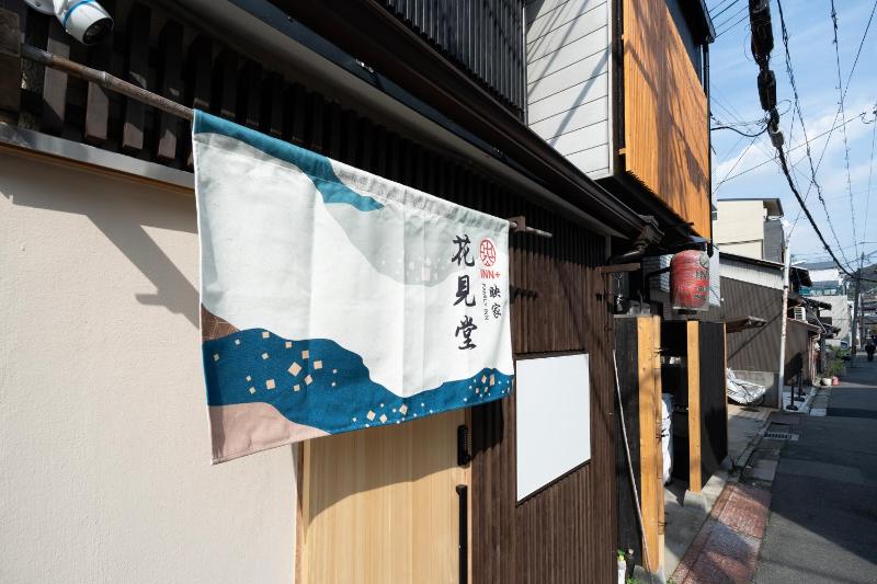 INN Plus Hanamidou - image 11