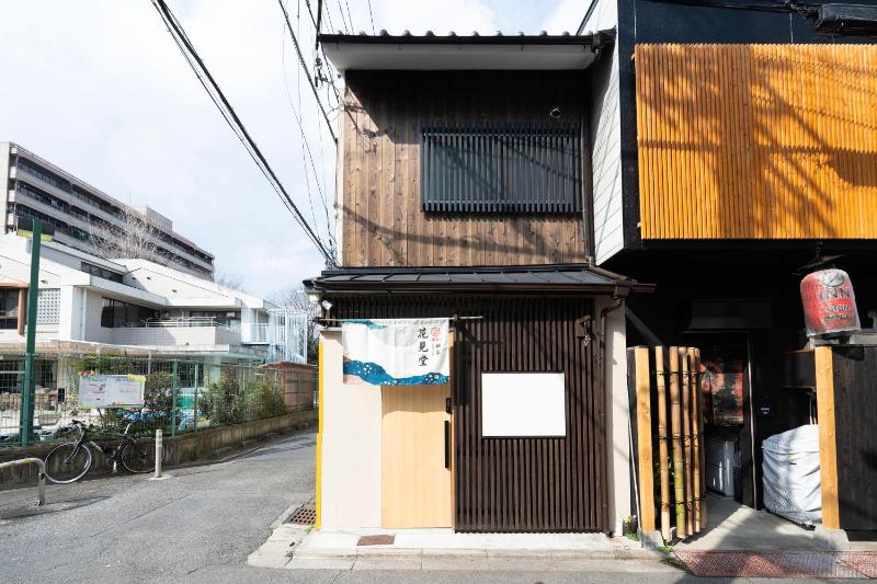 INN Plus Hanamidou - image 6