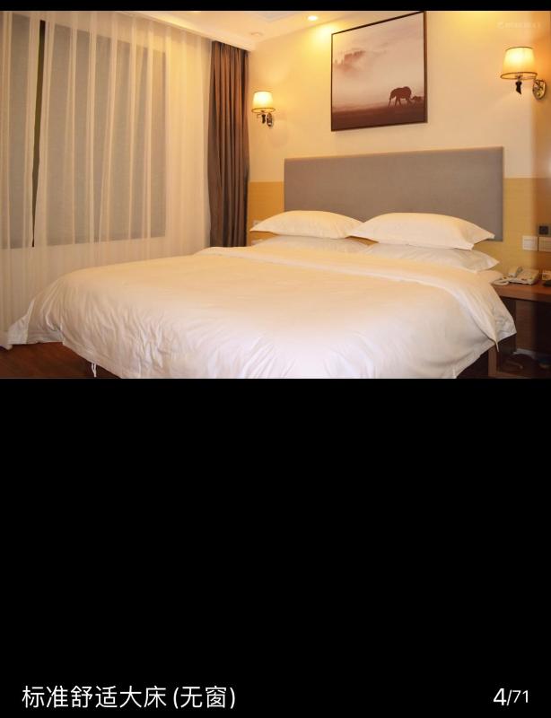 Chengdu Luhu Hotel - image 14