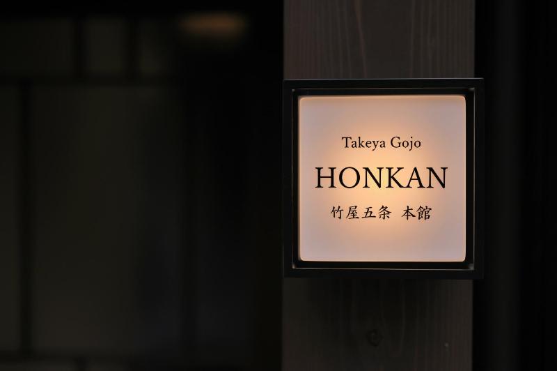 Takeya Gojo - image 16