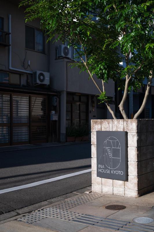 INA HOUSE Nijojo - image 15