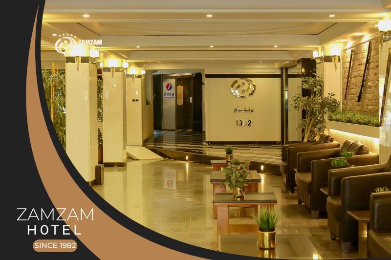 Zamzam Hotel ثورة العشرين Images