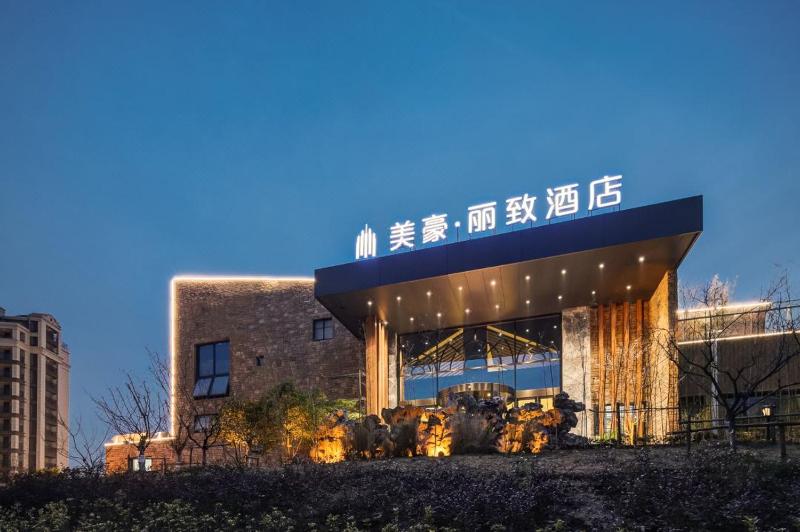Mehood Lestie Nanjing Xianlin University Town Golden Eagle - image 1