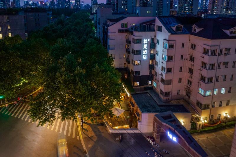 True Go Hotel Shanghai Xujiahui - image 10