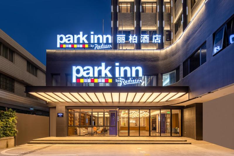Park Inn Guangzhou Railway Station Yuexiu International Conference Center - image 1