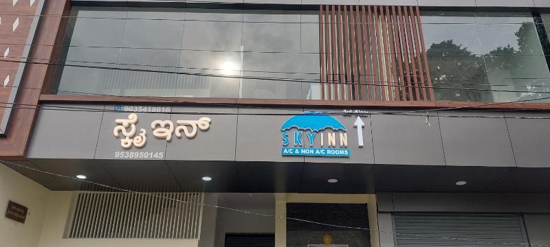 Sky Inn - image 4