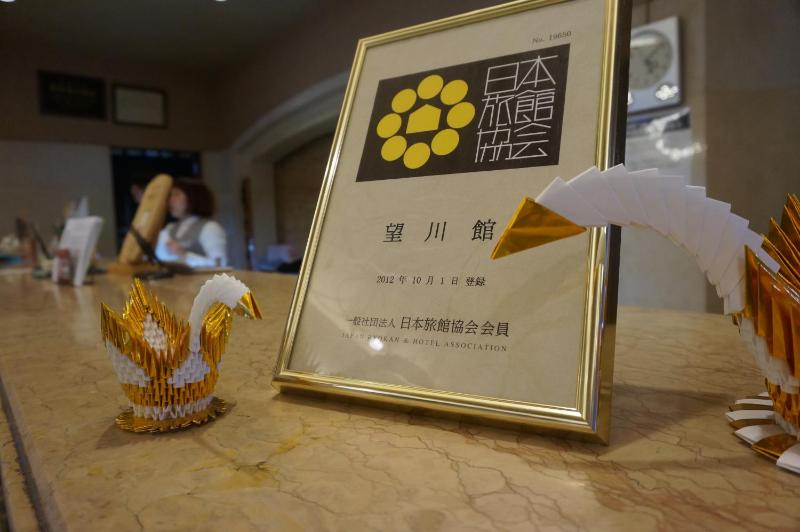 下呂温泉 望川館 げろおんせん ぼうせんかん 当日 直前割で格安予約 Cansell 下呂温泉 望川館 げろおんせん ぼうせんかん 当日 直前割で格安予約 Cansell