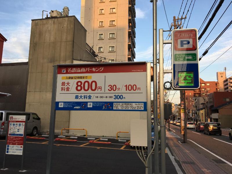 Central Base Kanazawa - image 15