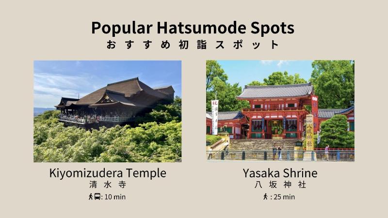 Hotel Mondonce Kyoto Gojo - image 10