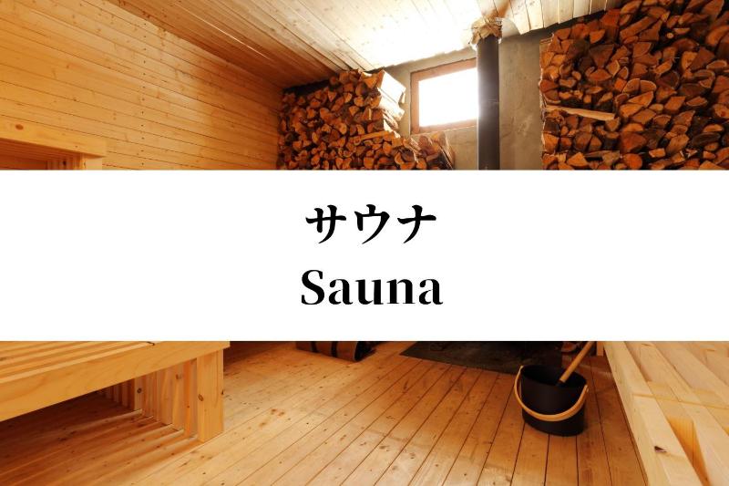 Hakuba Brownie Cottages - image 20