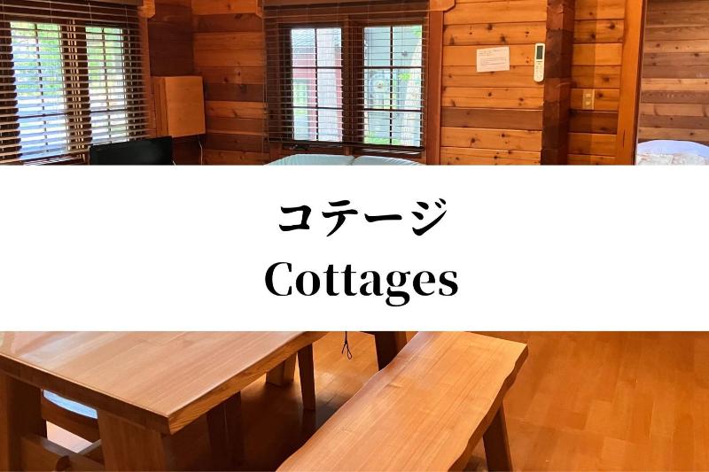 Hakuba Brownie Cottages - image 40