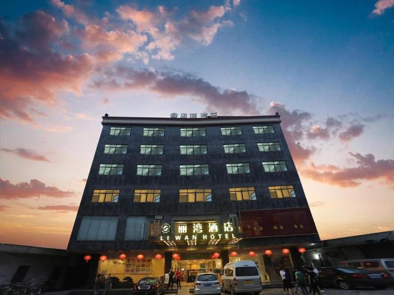 Airport Liwan Hotel - image 2