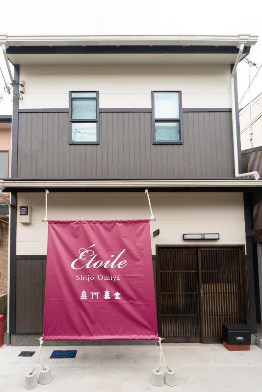Étoile Shijo Omiya - image 14