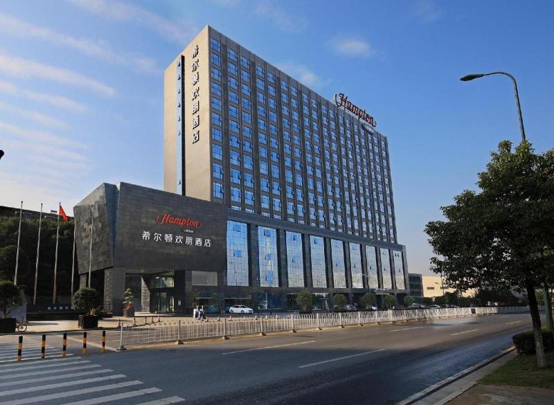 Hampton By Hilton ChangSha XingSha - image 1