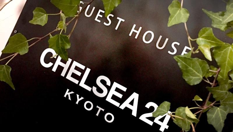 CHELSEA24 - image 13