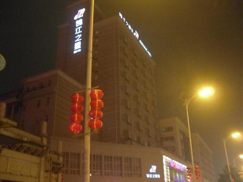 Jinjiang Inn - Changsha Wuyi Square - image 40
